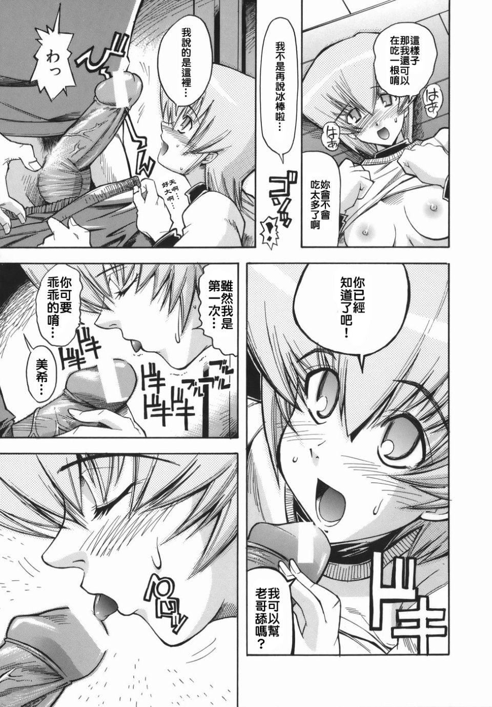 [らっこ]ムリクリ[らっこ]ムリクリ