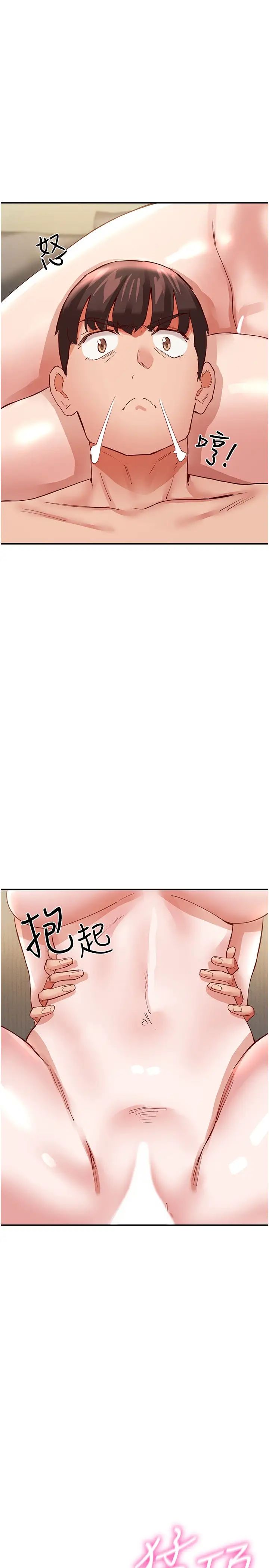 波涛汹涌的同居生活第36话-上面下面都不得閒