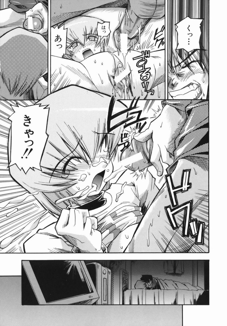 [らっこ]ムリクリ[らっこ]ムリクリ