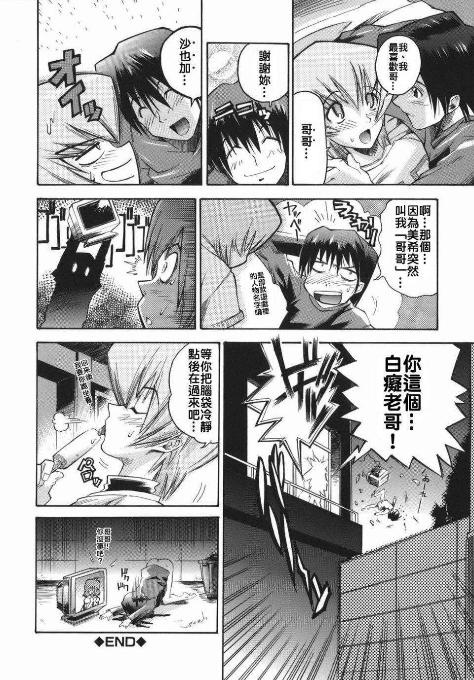 [らっこ]ムリクリ[らっこ]ムリクリ