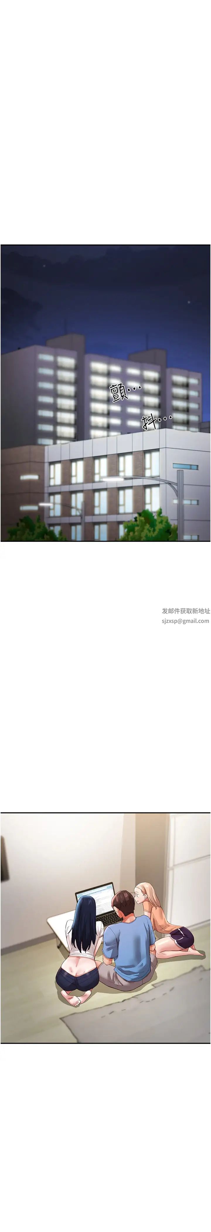 波涛汹涌的同居生活第36话-上面下面都不得閒