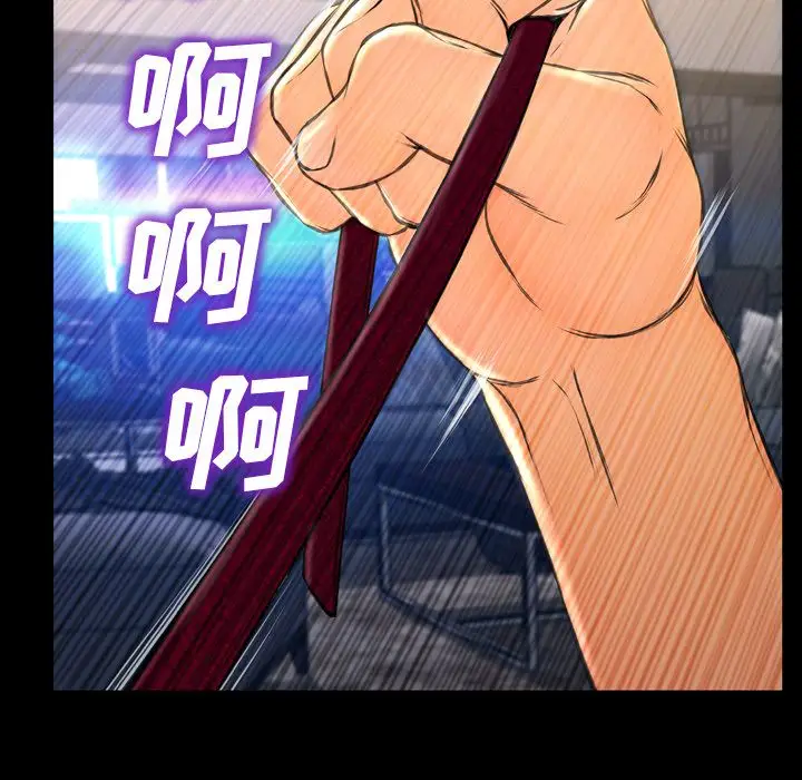 S商店的她第63章