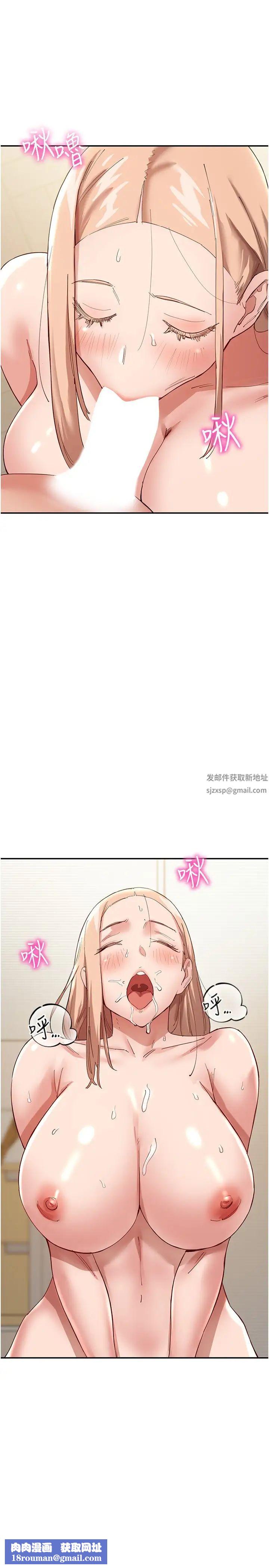 波涛汹涌的同居生活第37话最终话-继续波涛汹涌的同居生活