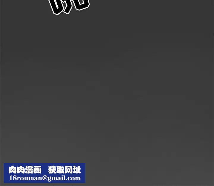 儿子的乐园第3话