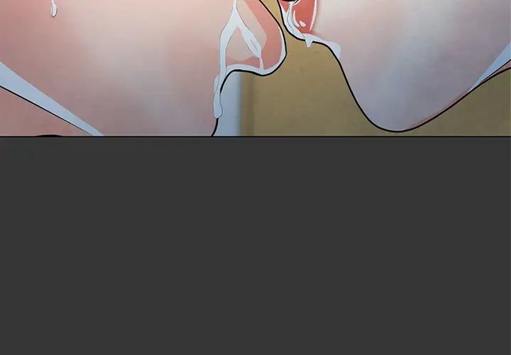 兒子的樂園第4話