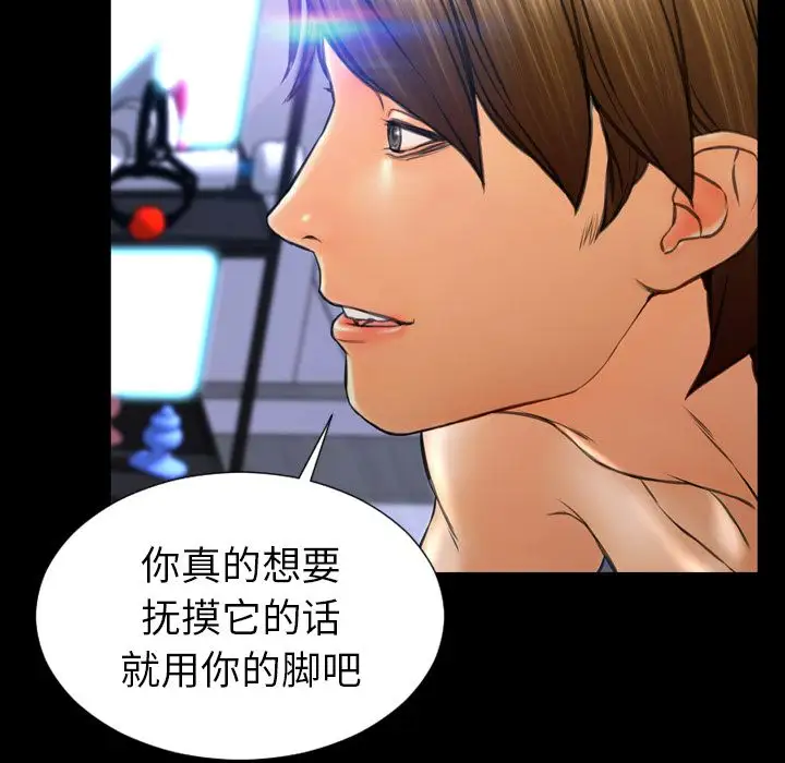 S商店的她第63章