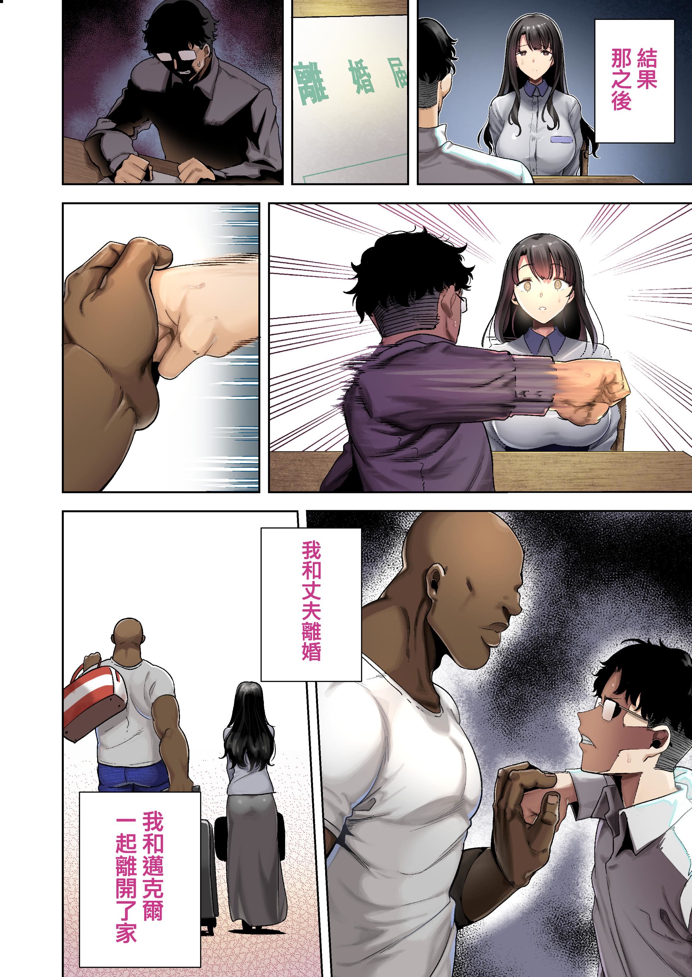 狂野式睡走日本人妻的方法狂野式睡走日本人妻的方法其一