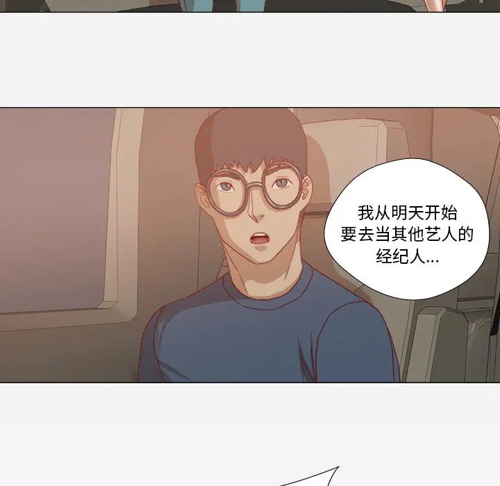 王牌经纪人第22话