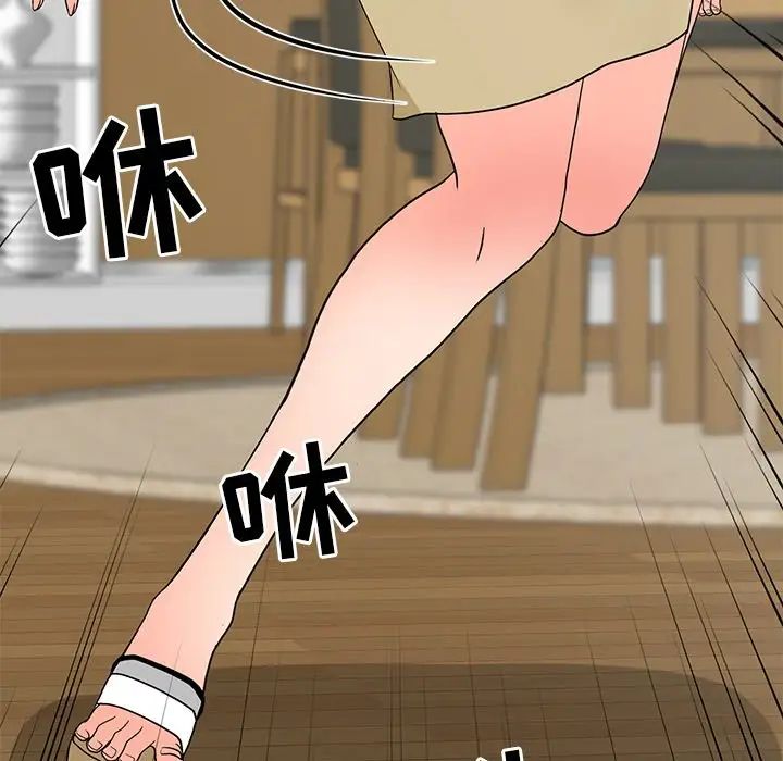 儿子的乐园第4话