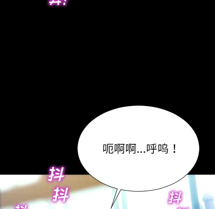 S商店的她第63章