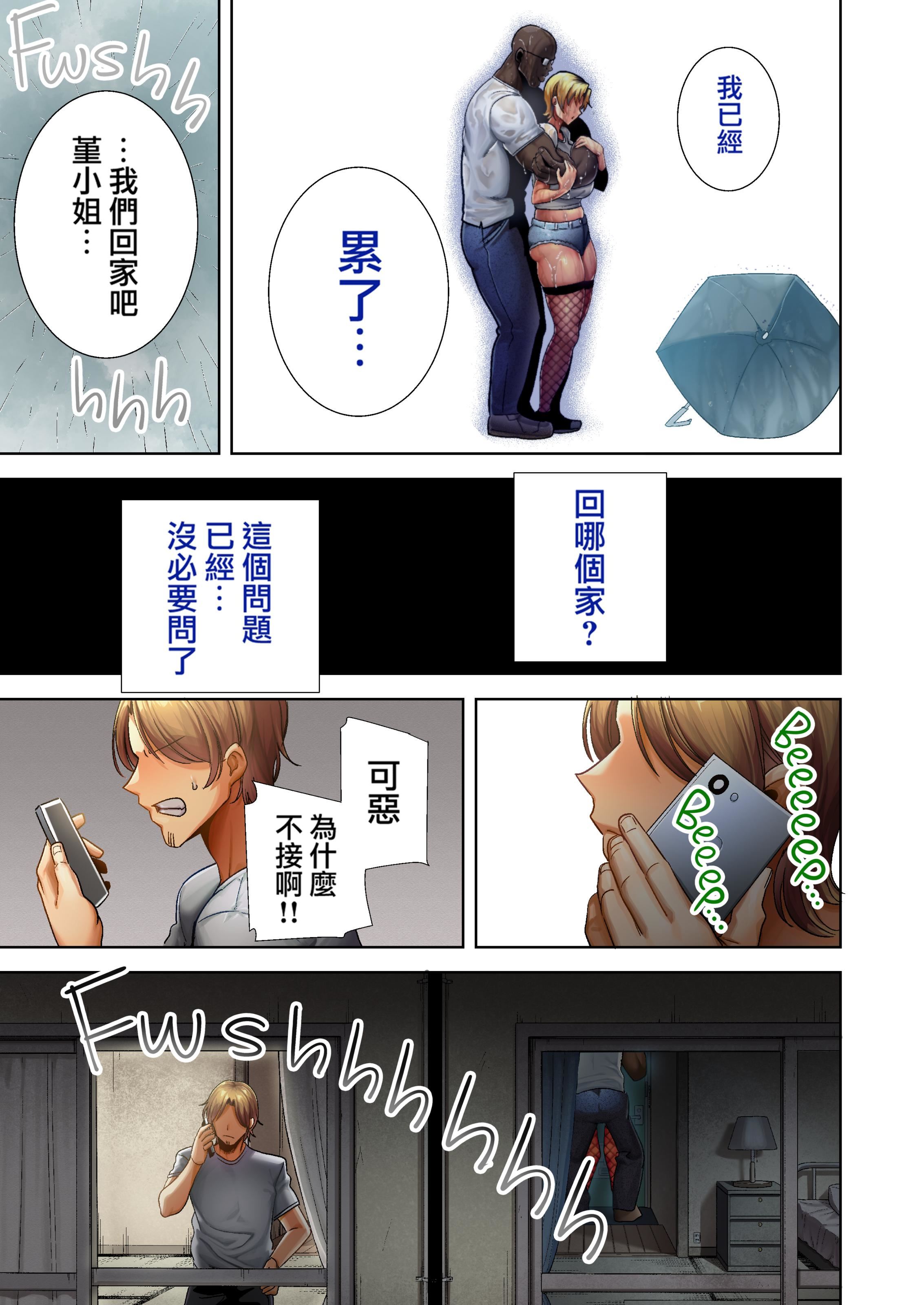 狂野式睡走日本人妻的方法狂野式睡走日本人妻的方法其二