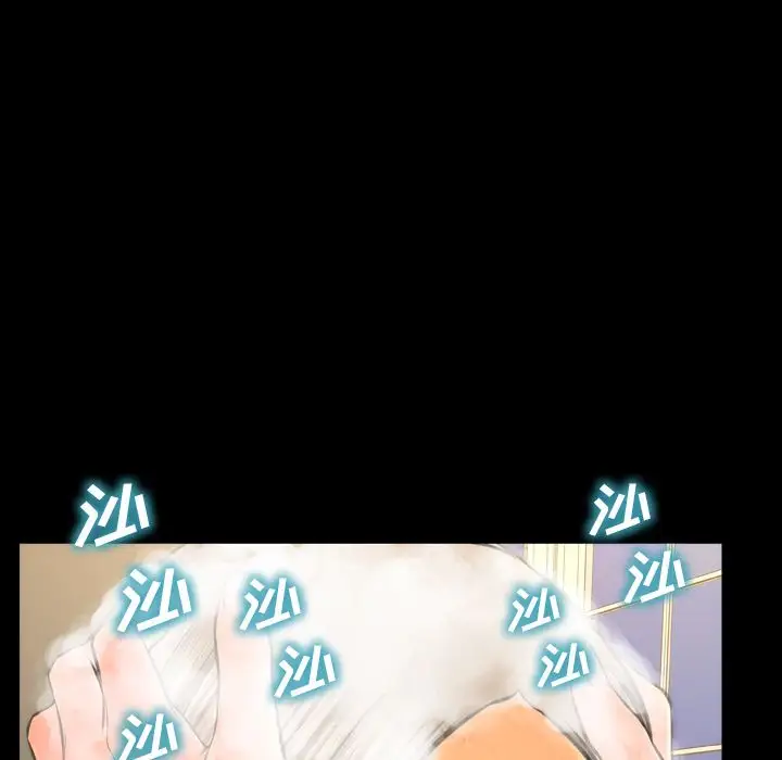 S商店的她第63章