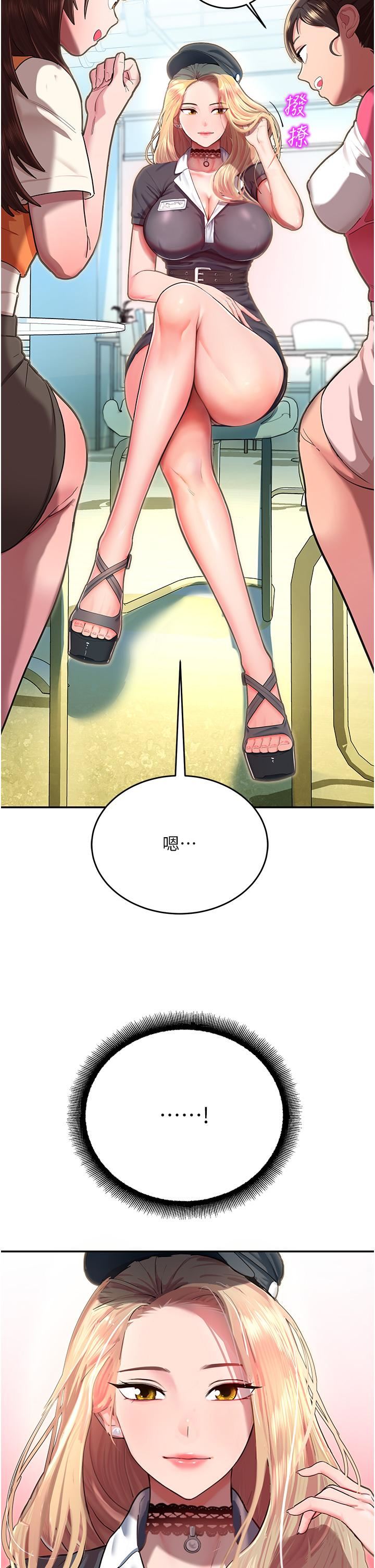 命運濕樂園第1話-總是玩到溼答答的遊樂園