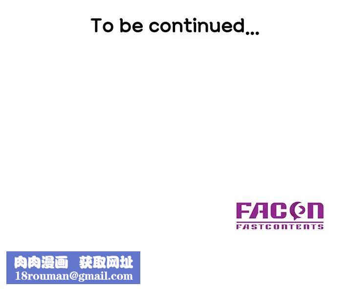 儿子的乐园第4话