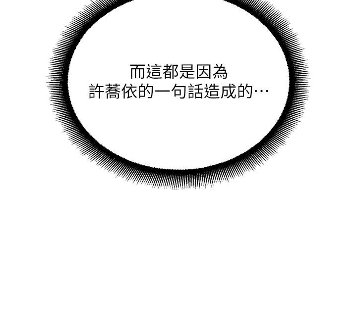 命运湿乐园第1话-总是玩到湿答答的游乐园