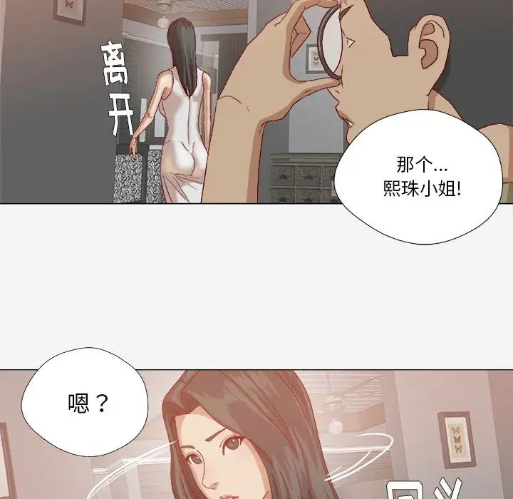 王牌經紀人第23话