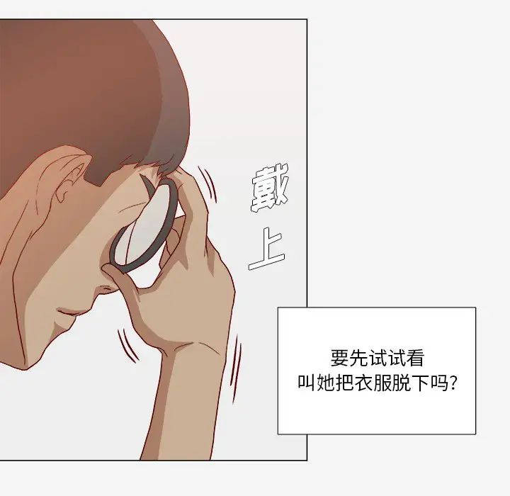 王牌经纪人第23话