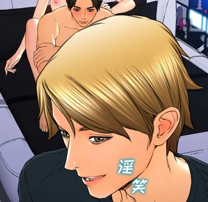 S商店的她第63章