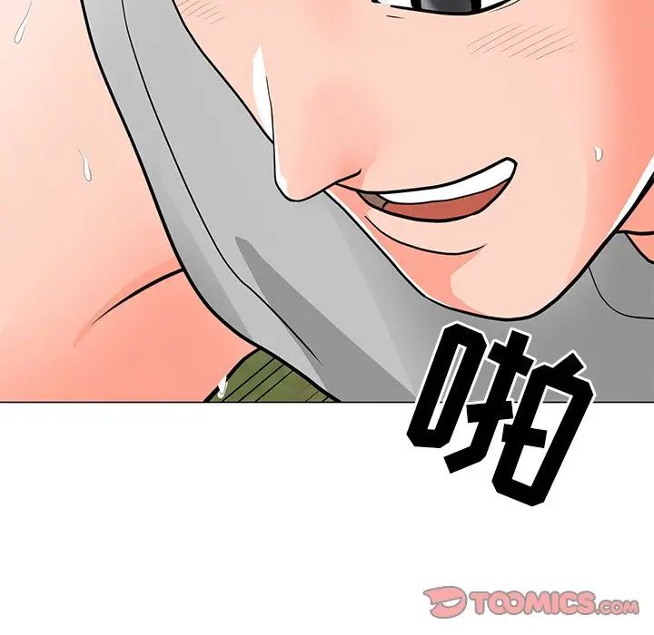 儿子的乐园第5话