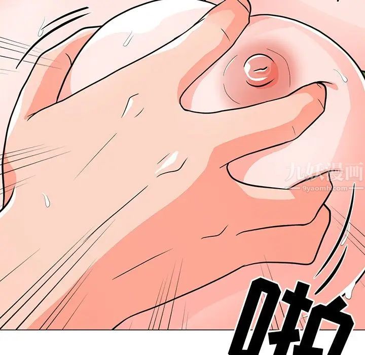 儿子的乐园第5话