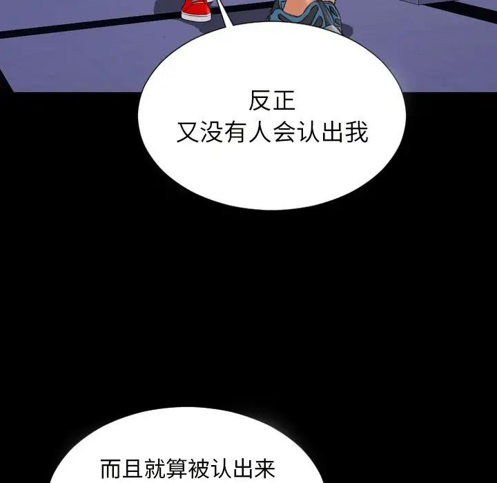 S商店的她第64章