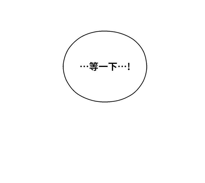 命运湿乐园第2话-偷窥到发情的处女