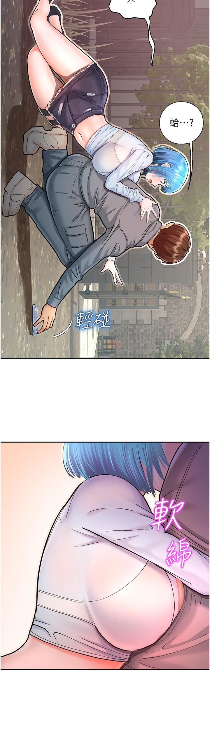 命运湿乐园第2话-偷窥到发情的处女