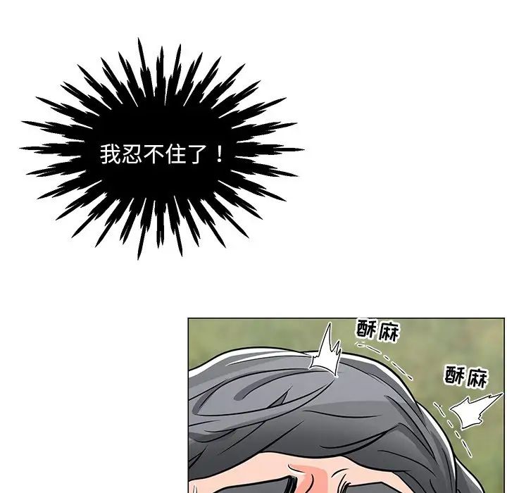 儿子的乐园第5话