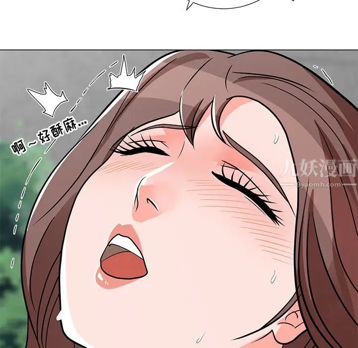 儿子的乐园第5话