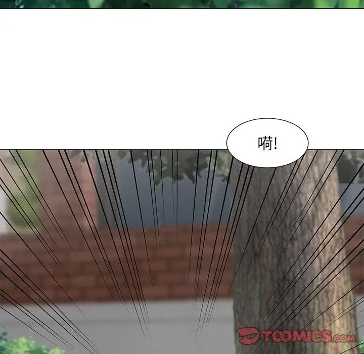 儿子的乐园第5话