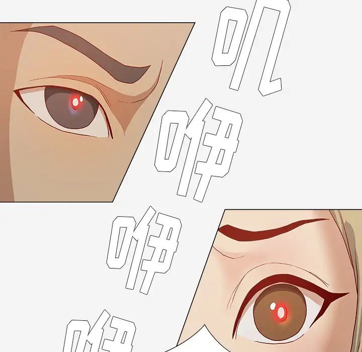 王牌经纪人第24话