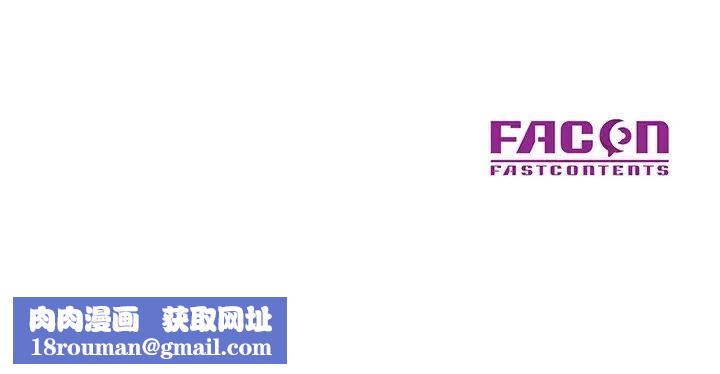 儿子的乐园第5话