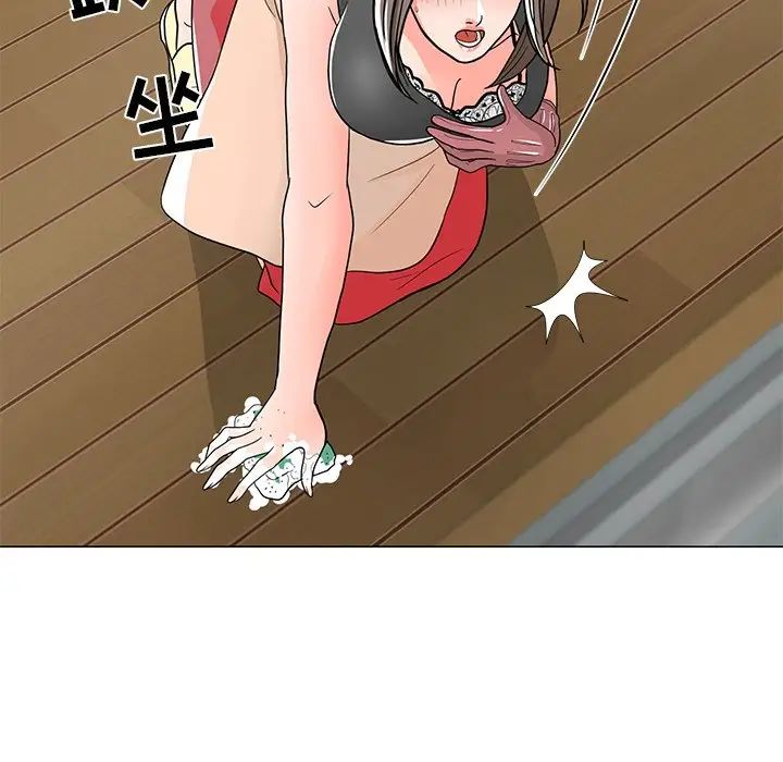 儿子的乐园第6话