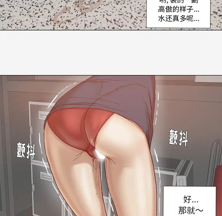 王牌經紀人第25话