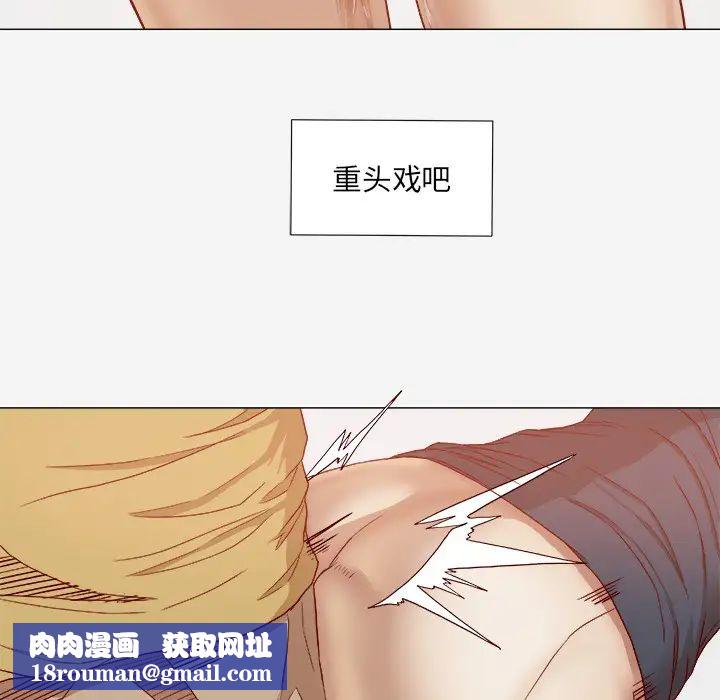 王牌经纪人第25话