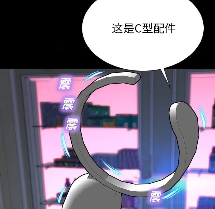 S商店的她第64章