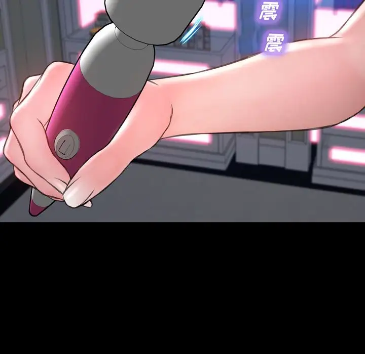 S商店的她第64章