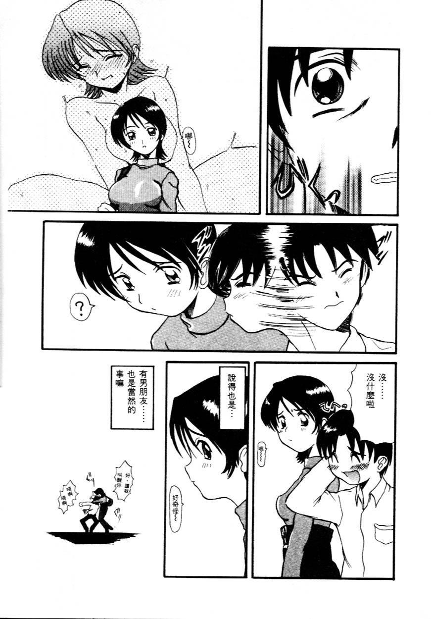 [広川浩一郎]DeepTrip  销魂之旅[広川浩一郎]DeepTrip  销魂之旅