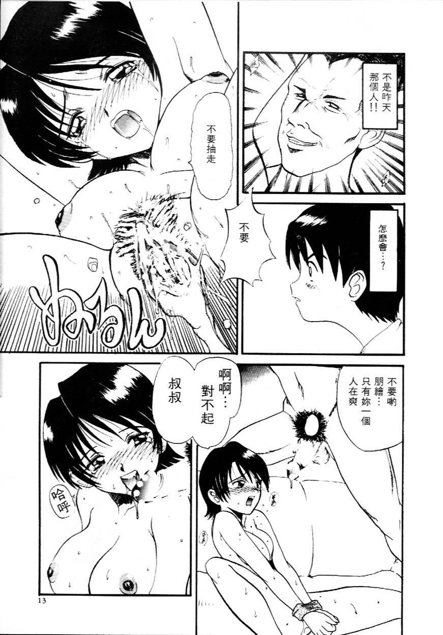 [広川浩一郎]DeepTrip  销魂之旅[広川浩一郎]DeepTrip  销魂之旅