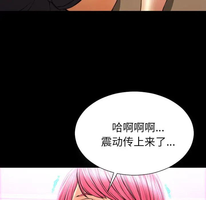 S商店的她第64章