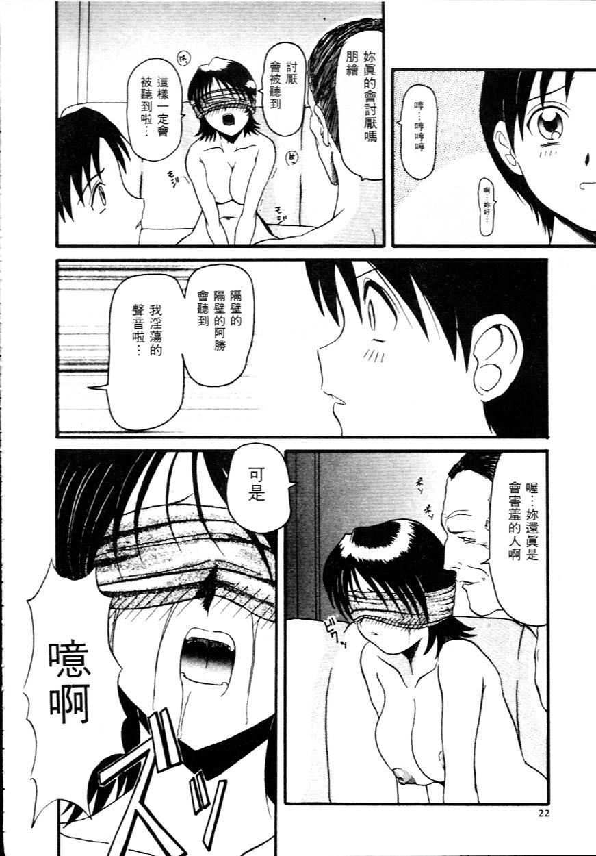 [広川浩一郎]DeepTrip  销魂之旅[広川浩一郎]DeepTrip  销魂之旅