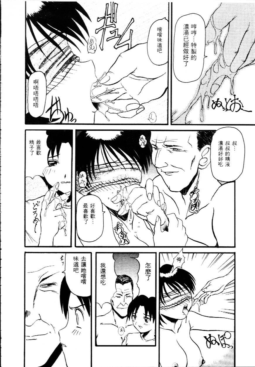 [広川浩一郎]DeepTrip  销魂之旅[広川浩一郎]DeepTrip  销魂之旅