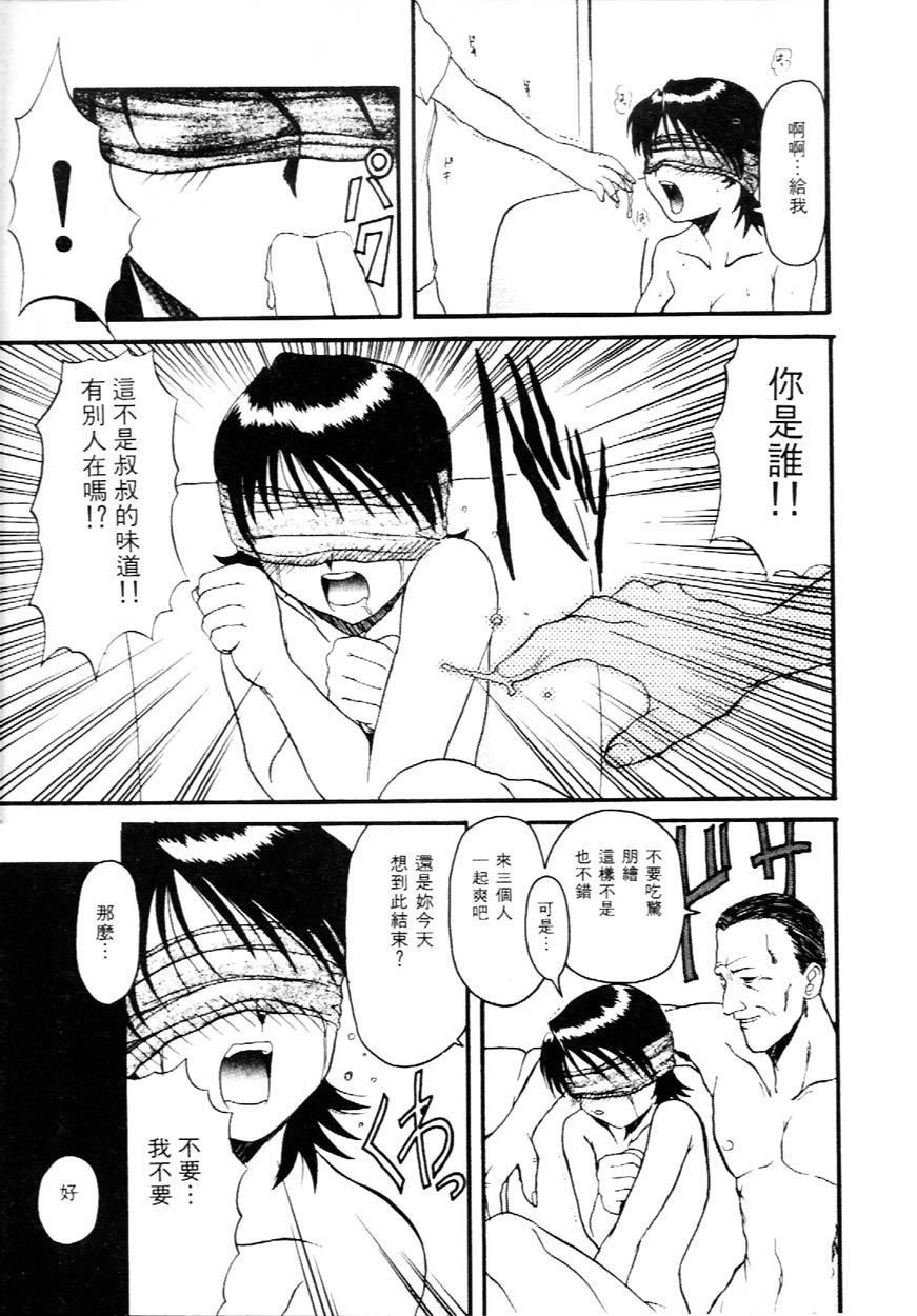 [広川浩一郎]DeepTrip  銷魂之旅[広川浩一郎]DeepTrip  銷魂之旅