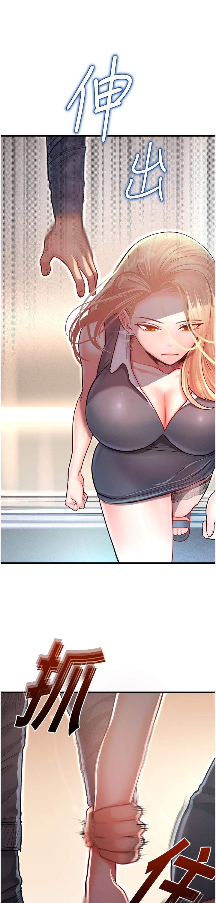 命运湿乐园第4话-嘴巴抱怨,小穴流水的母狗