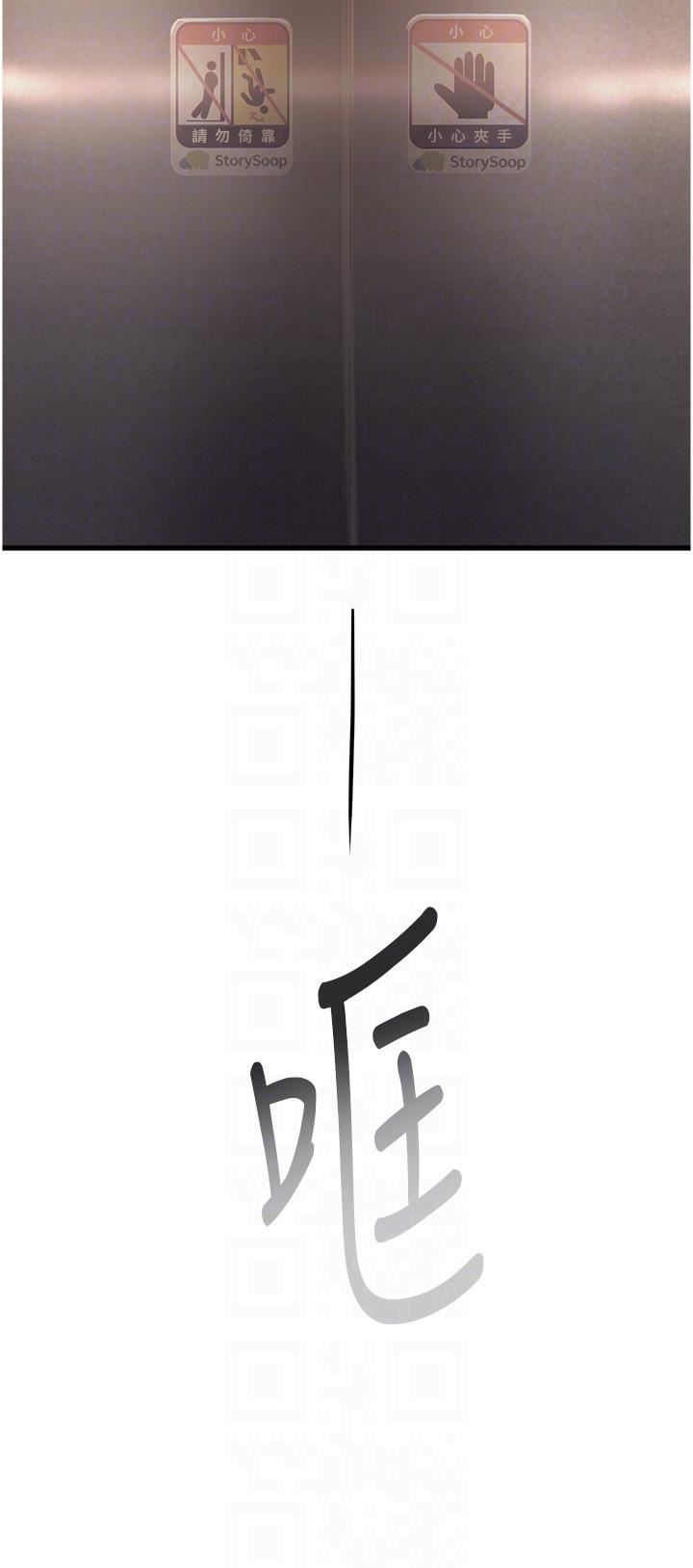 命运湿乐园第4话-嘴巴抱怨,小穴流水的母狗