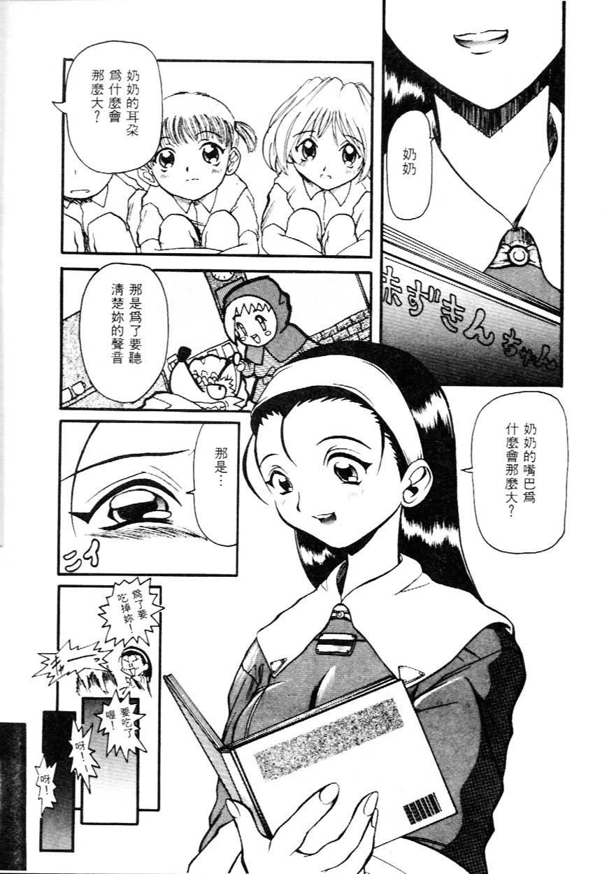 [広川浩一郎]DeepTrip  销魂之旅[広川浩一郎]DeepTrip  销魂之旅