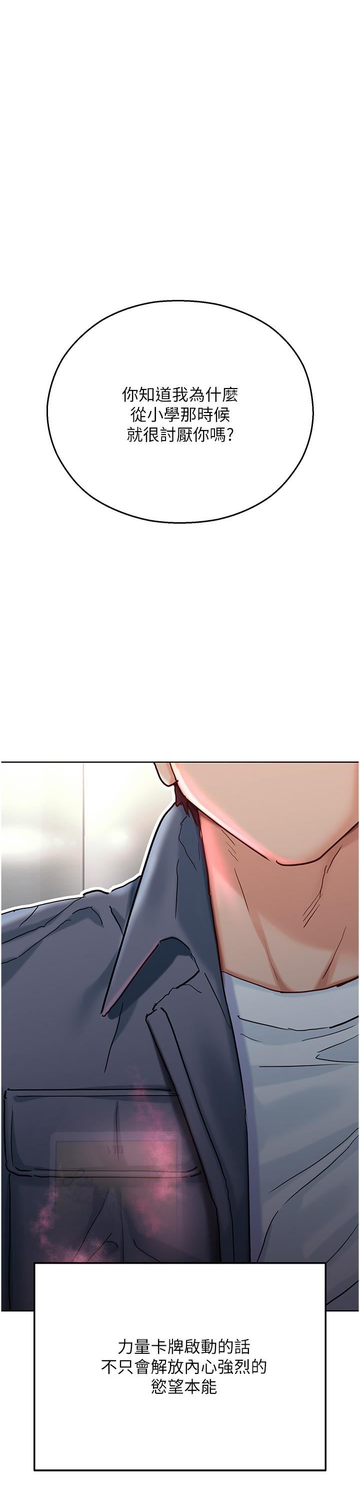 命运湿乐园第4话-嘴巴抱怨,小穴流水的母狗