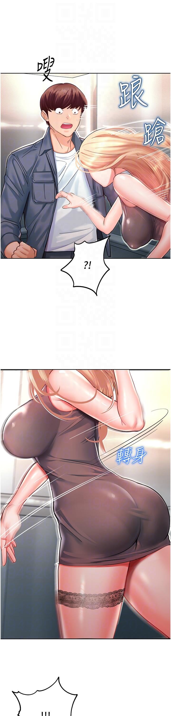 命運濕樂園第4話-嘴巴抱怨，小穴流水的母狗