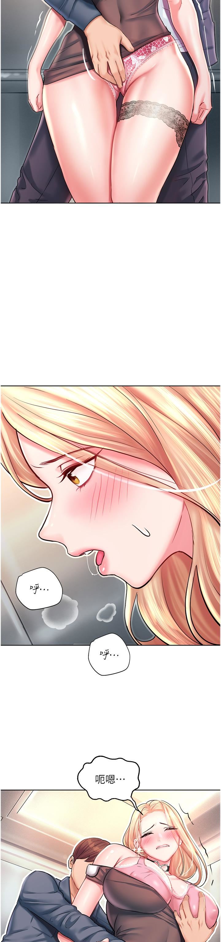 命運濕樂園第4話-嘴巴抱怨,小穴流水的母狗