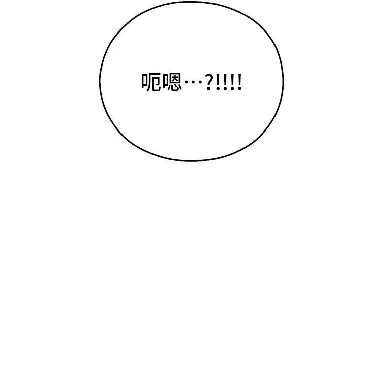 命运湿乐园第4话-嘴巴抱怨,小穴流水的母狗